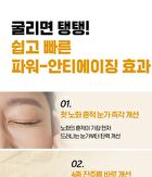 Isoi Intensive Lifting Ampoule Stick Double Set - 2 pcs