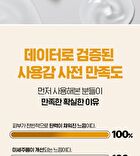 Isoi Intensive Lifting Ampoule Stick Double Set - 2 pcs