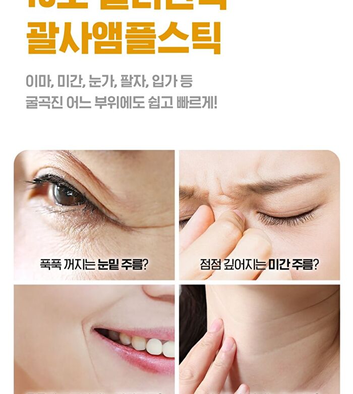 Isoi Intensive Lifting Ampoule Stick Double Set - 2 pcs