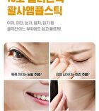 Isoi Intensive Lifting Ampoule Stick Double Set - 2 pcs