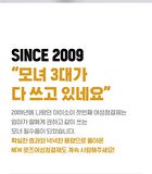 Intensive Inner Care Cleanser - 80ml