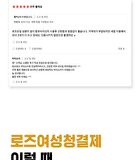 Intensive Inner Care Cleanser - 80ml