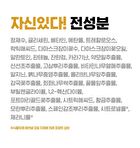 Intensive Inner Care Cleanser - 80ml
