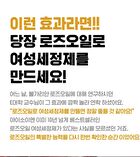 Intensive Inner Care Cleanser - 80ml