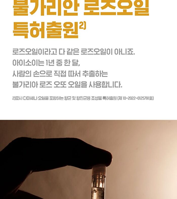 Intensive Inner Care Cleanser - 80ml