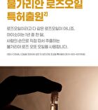 Intensive Inner Care Cleanser - 80ml
