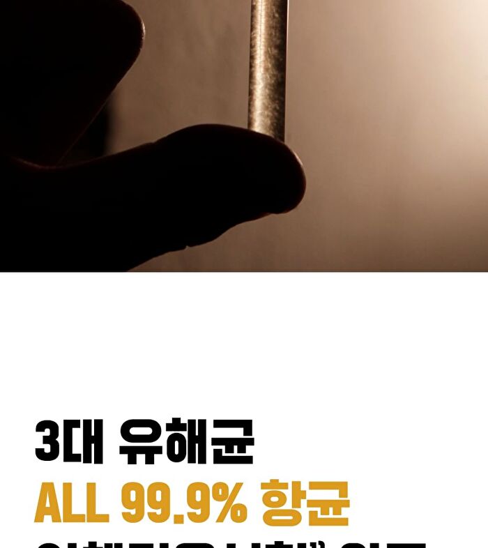 Intensive Inner Care Cleanser - 80ml