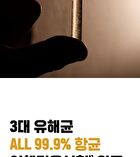 Intensive Inner Care Cleanser - 80ml