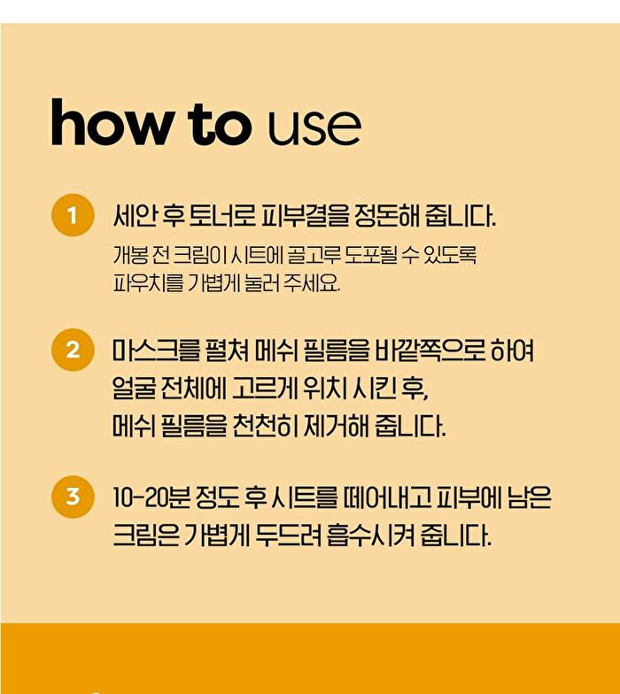 Isoi Intensive Energizing Cream Mask Set - 2024 Version - 20ml x 4 pcs