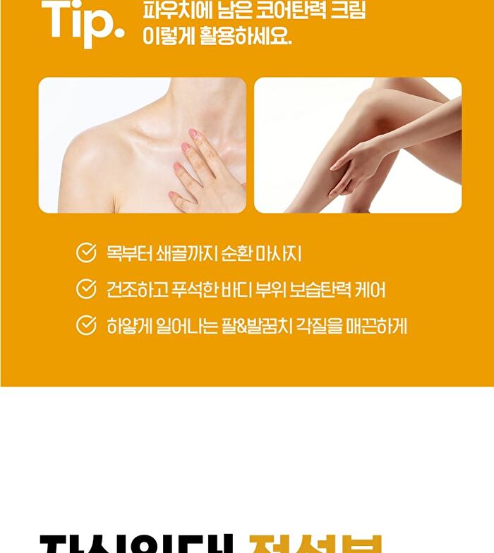 Isoi Intensive Energizing Cream Mask Set - 2024 Version - 20ml x 4 pcs