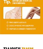 Isoi Intensive Energizing Cream Mask Set - 2024 Version - 20ml x 4 pcs