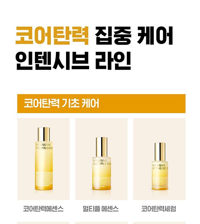 Isoi Intensive Energizing Cream Mask Set - 2024 Version - 20ml x 4 pcs
