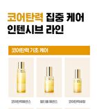 Isoi Intensive Energizing Cream Mask Set - 2024 Version - 20ml x 4 pcs
