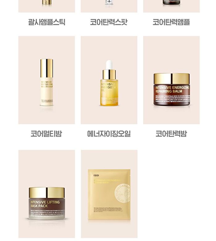 Isoi Intensive Energizing Cream Mask Set - 2024 Version - 20ml x 4 pcs
