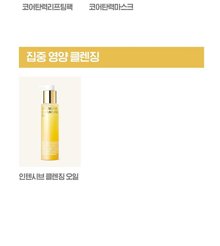 Isoi Intensive Energizing Cream Mask Set - 2024 Version - 20ml x 4 pcs