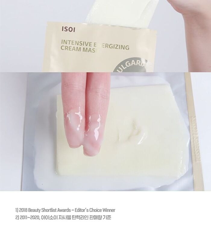 Isoi Intensive Energizing Cream Mask Set - 2024 Version - 20ml x 4 pcs
