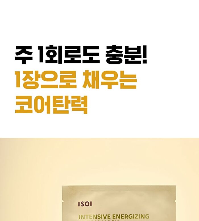Isoi Intensive Energizing Cream Mask Set - 2024 Version - 20ml x 4 pcs