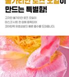 Isoi Intensive Energizing Cream Mask Set - 2024 Version - 20ml x 4 pcs