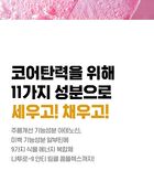 Isoi Intensive Energizing Cream Mask Set - 2024 Version - 20ml x 4 pcs