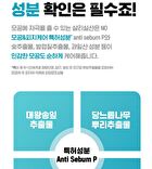 Isoi Pore Tightening Anti Sebum Pad - 60 sheets
