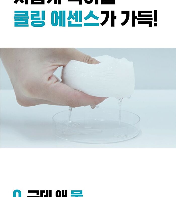 Isoi Pore Tightening Anti Sebum Pad - 60 sheets