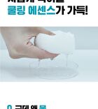 Isoi Pore Tightening Anti Sebum Pad - 60 sheets