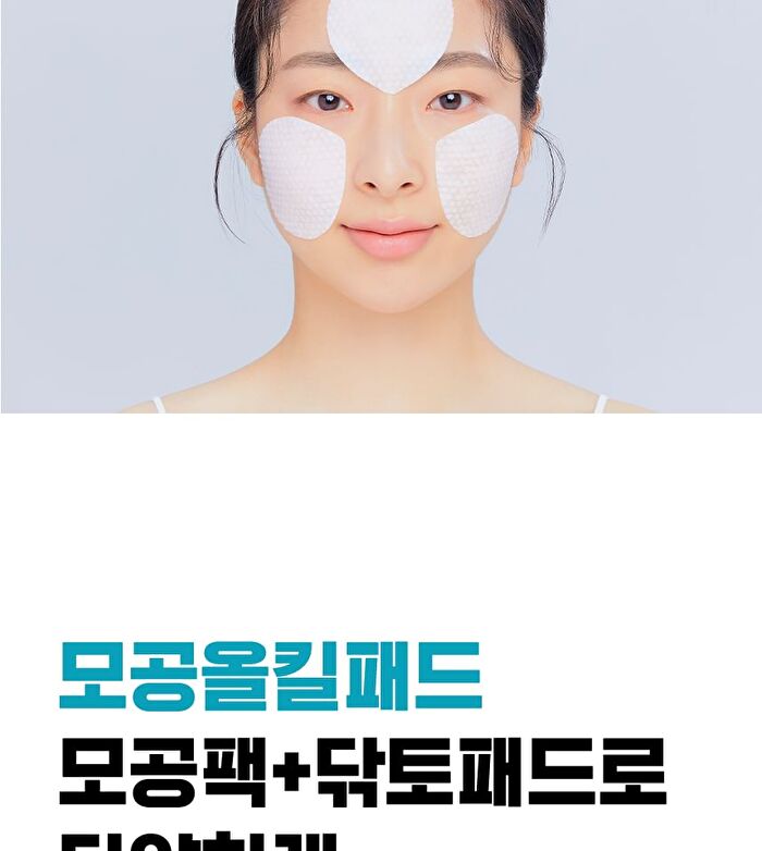 Isoi Pore Tightening Anti Sebum Pad - 60 sheets