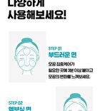 Isoi Pore Tightening Anti Sebum Pad - 60 sheets