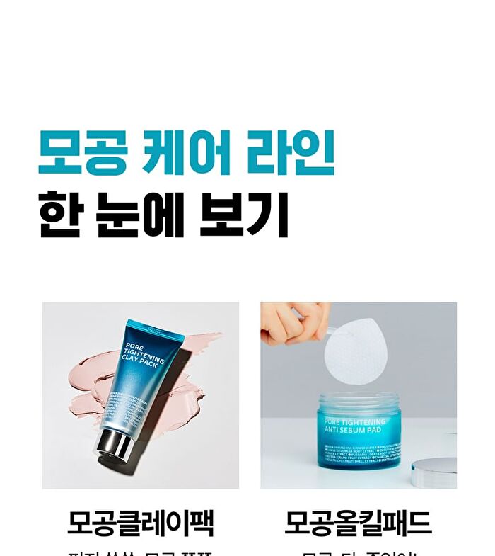 Isoi Pore Tightening Anti Sebum Pad - 60 sheets