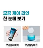 Isoi Pore Tightening Anti Sebum Pad - 60 sheets