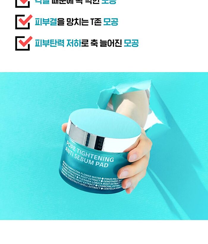 Isoi Pore Tightening Anti Sebum Pad - 60 sheets
