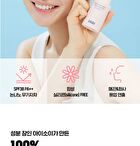 Isoi Vegan Tone Up Sun - 40ml