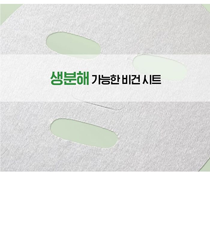 Isoi Moisture Dr. Mask Set - 22 ml x 10 sheets