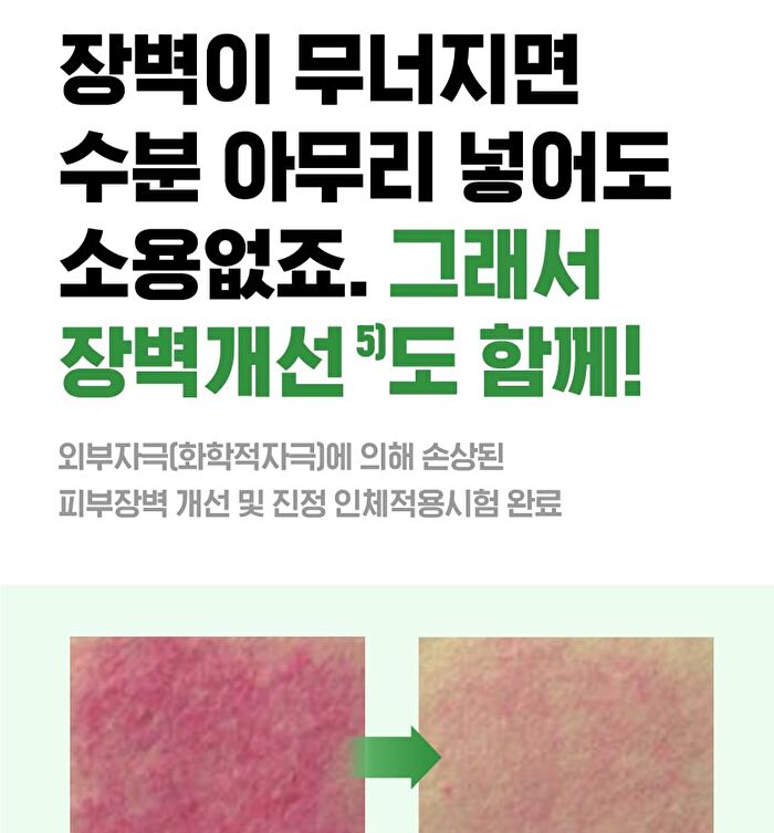 Isoi Moisture Dr. Mask Set - 22 ml x 10 sheets