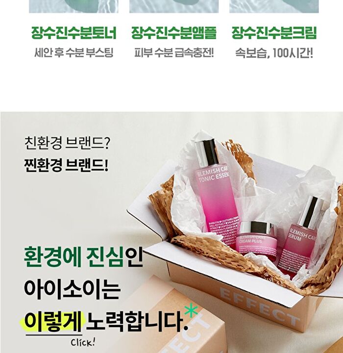 Isoi Moisture Dr. Mask Set - 22 ml x 10 sheets