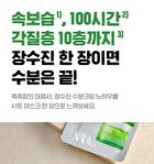 Isoi Moisture Dr. Mask Set - 22 ml x 10 sheets