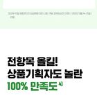 Isoi Moisture Dr. Mask Set - 22 ml x 10 sheets