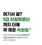 Isoi Moisture Dr. Mask - 22 ml