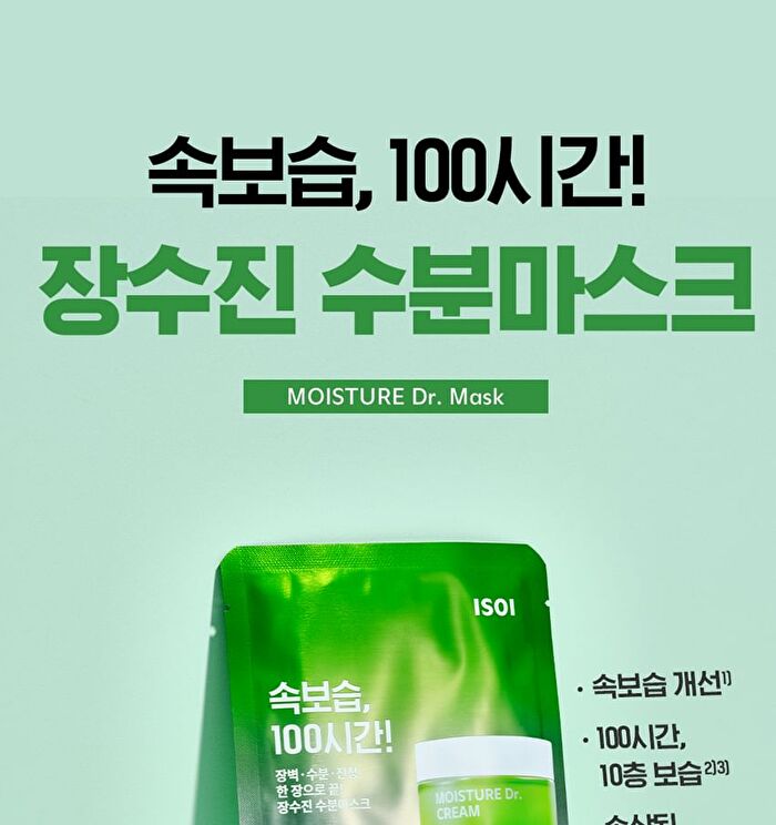 Isoi Moisture Dr. Mask - 22 ml