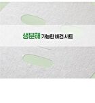 Isoi Moisture Dr. Mask - 22 ml
