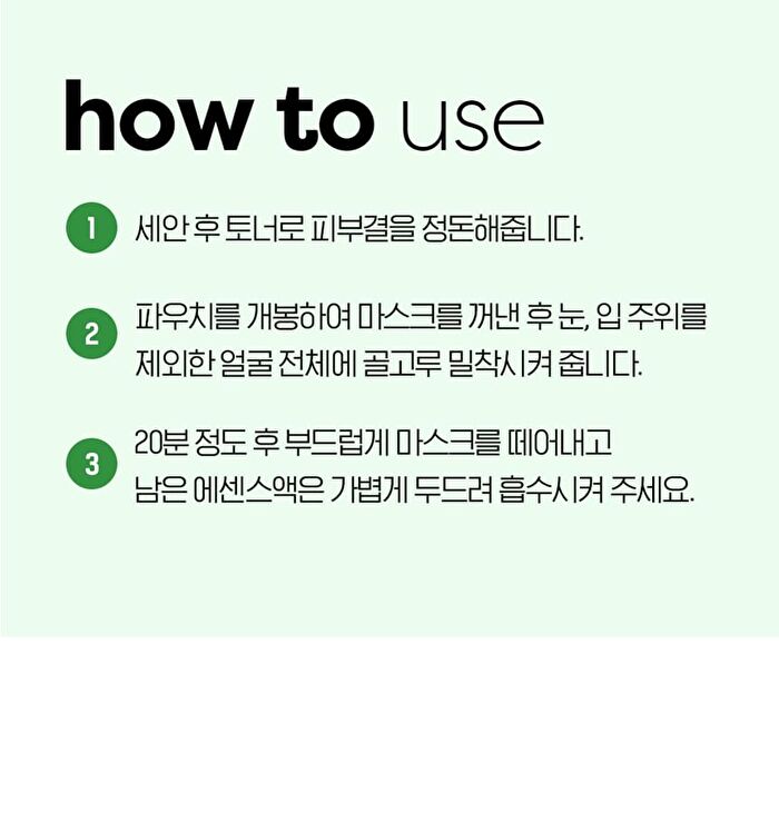 Isoi Moisture Dr. Mask - 22 ml