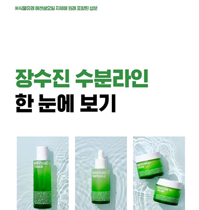 Isoi Moisture Dr. Mask - 22 ml