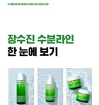 Isoi Moisture Dr. Mask - 22 ml