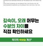 Isoi Moisture Dr. Mask - 22 ml