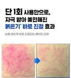 Isoi ACNI Dr. 1st Control Serum - 40ml
