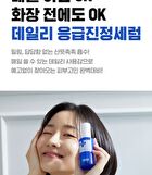 Isoi ACNI Dr. 1st Control Serum - 40ml