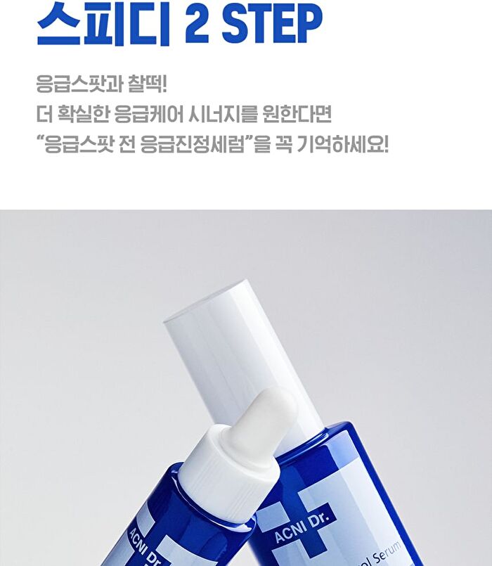 Isoi ACNI Dr. 1st Control Serum - 40ml