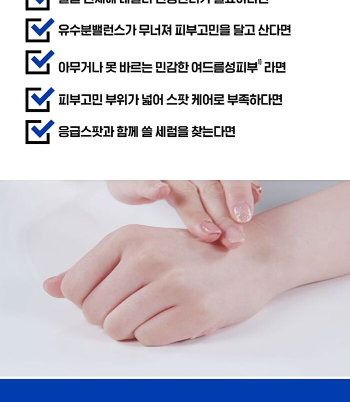 Isoi ACNI Dr. 1st Control Serum - 40ml
