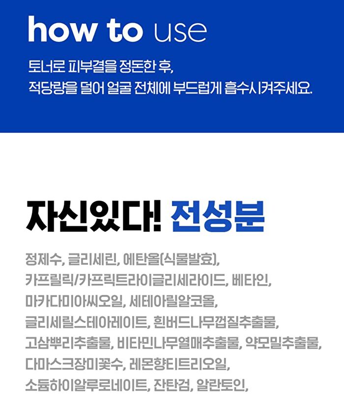 Isoi ACNI Dr. 1st Control Serum - 40ml