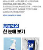 Isoi ACNI Dr. 1st Control Serum - 40ml